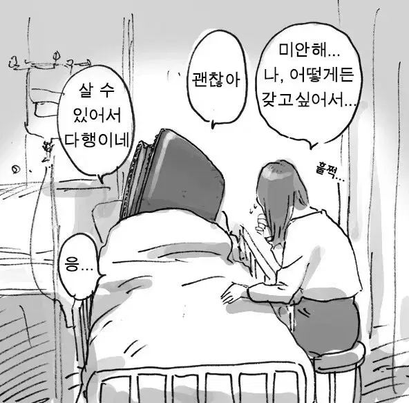 [ L ] 도프제이슨 레이싱 레더